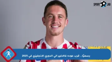 رسميًا.. قرب عودة غالاغير إلى الدوري الإنجليزي في 2025